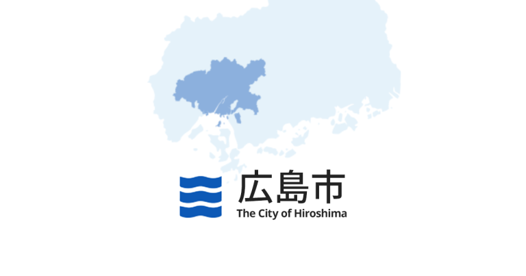 写そう 残そう 私の広島 2025