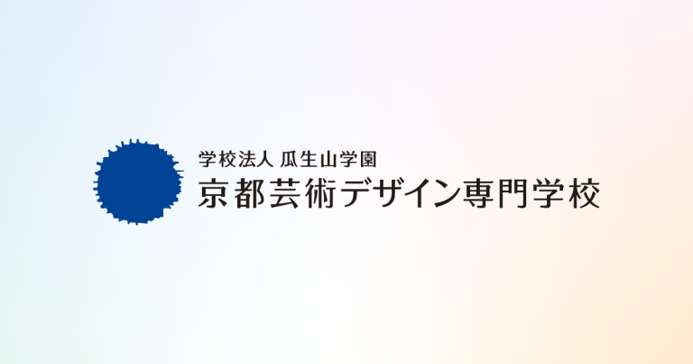 浴衣デザインコンテスト・理想の部屋コンテスト 2026