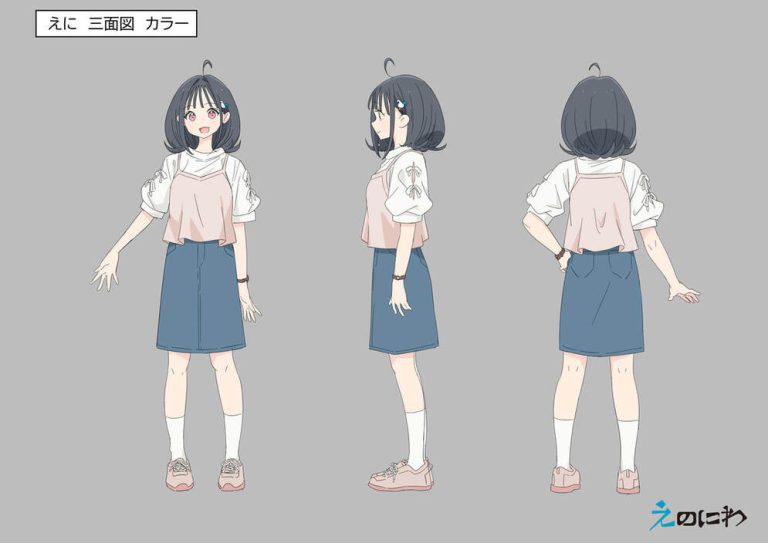 第3回 えのにわアニメコンテスト《中・高校生限定》