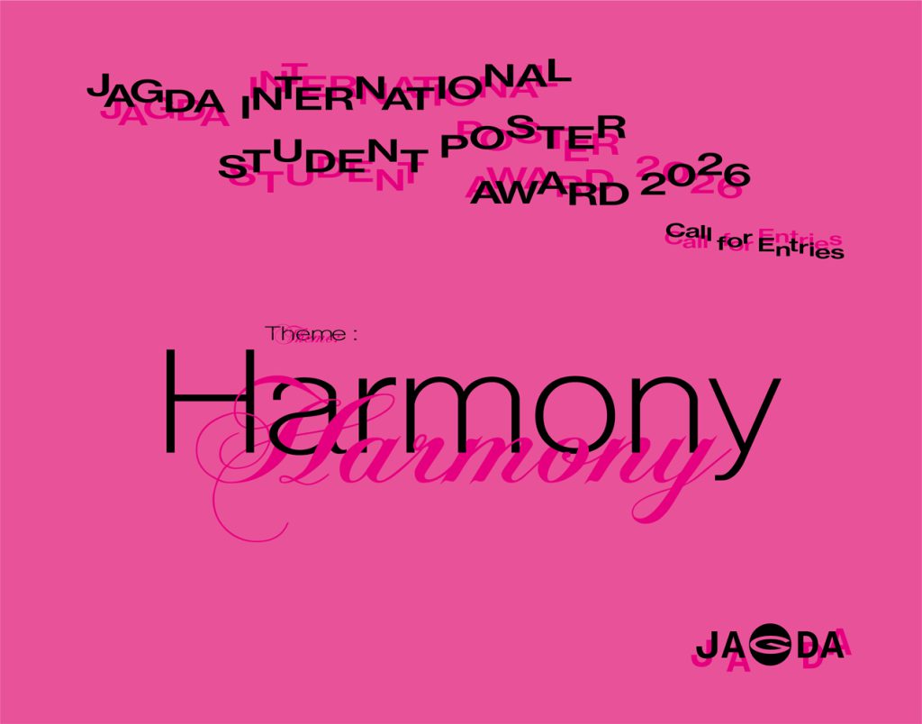 JAGDA国際学生ポスターアワード 2026《高校生、学生限定》