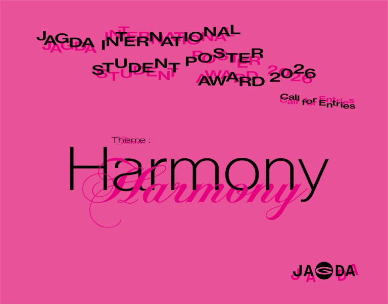 JAGDA国際学生ポスターアワード 2026《高校生、学生限定》