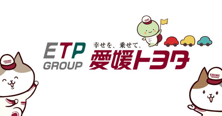 愛媛トヨタ にゃんとアートコンテスト